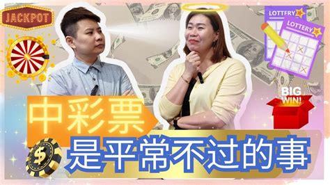 中彩票的方法|如何科学的提升彩票的中奖率（更新）！